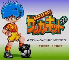Image n° 7 - screenshots  : Soccer Kid (Beta)